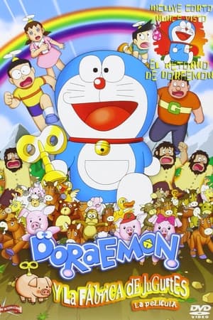 Image Doraemon y la fábrica de juguetes