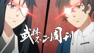 Episode 14