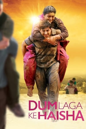 Poster for Dum Laga Ke Haisha (2015)