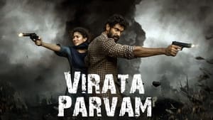 Virata Parvam (2022) ลำนำรักระหว่างรบ