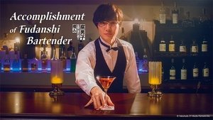 poster Fudanshi Bartender no Tashinami