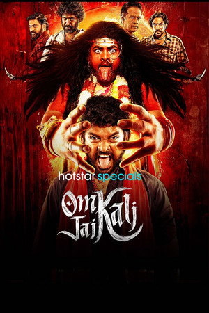 Om Kali Jai Kali