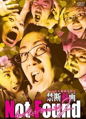 Nonton film Not Found: Forbidden videos deleted from the internet: My beloved uncles 2 (2020) terbaru sub indo Nonton film Not Found: Forbidden videos deleted from the internet: My beloved uncles 2 (2020) terbaru sub indo