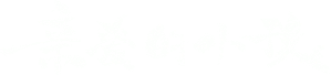 Left Right — Logos 1