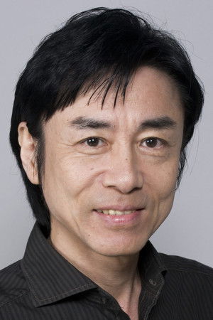 Hiroshi Yanaka photo
