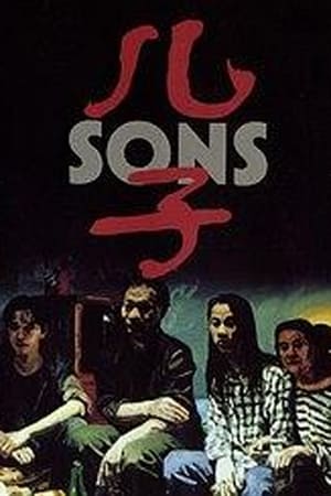 Poster Sons 1996