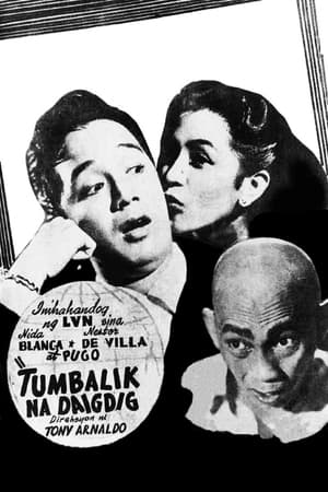 Poster Tumbalik Na Daigdig (1953)