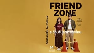 Friend Zone (2019) : ระวัง..สิ้นสุดทางเพื่อน