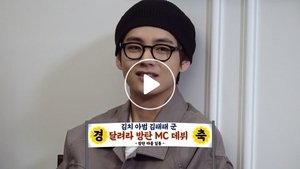 Run BTS! Mini Golden Bell, Part 1