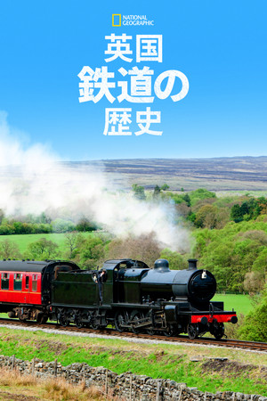 シーズン1