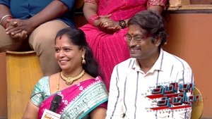 Tamizha Tamizha Season 3 - November 02, 2025 on Tamizha Tamizha Season 3 Episode 122 – November 2, 2025