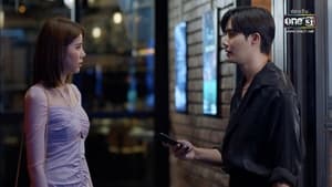 One Night Stand คืนเปลี่ยนชีวิต: 1×8