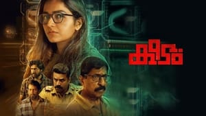Download Keedam (2022) Dual Audio [ Hindi-Malayalam ] Full Movie Download EpickMovies