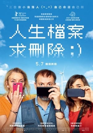 Poster 删除历史 2020