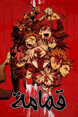 <Images posters
