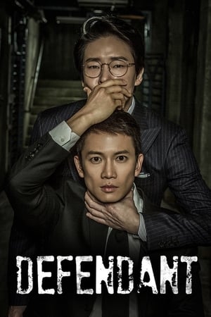 Defendant: Season 1