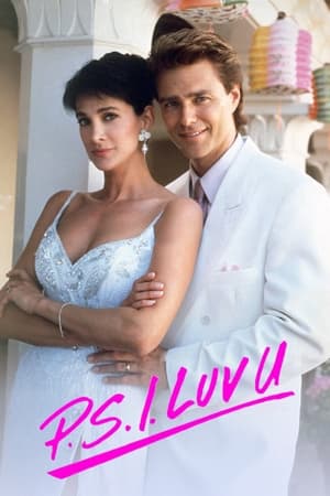 Poster P.S. I Luv U Сезон 1 Серія 4 1991