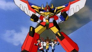 фото  - Смотреть 元気爆発ガンバルガー бесплатно онлайн на Lord-Filmy