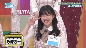 Let’s Meet at Hinatazaka: 3×33