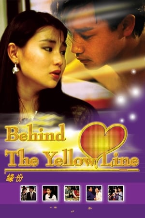 Poster Behind the Yellow Line (1984)