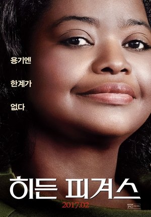 poster Hidden Figures