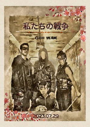 Our War 11