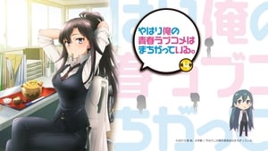 poster My Teen Romantic Comedy SNAFU