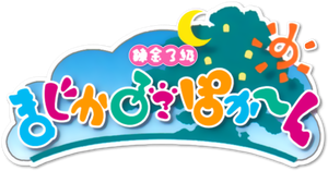 Magical Pokaan — Logos 1