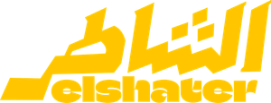 الشاطر — Logos 1