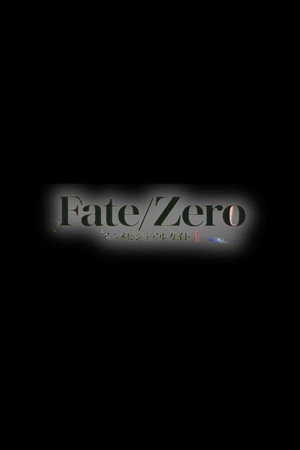 Fate/Zero 87