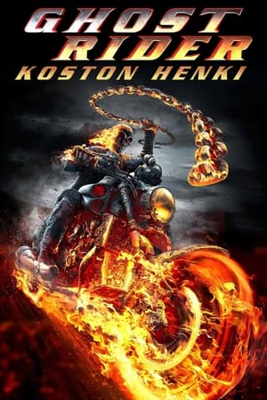 Ghost Rider: Koston henki (2011)