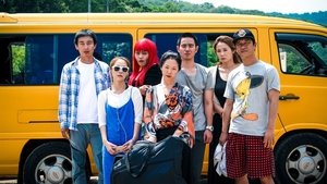 Happy Bus Day (2017) Korean Movie