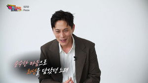 Episode 14 | StreamHub