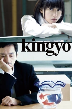 Poster Kingyo (2009)