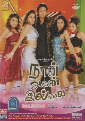 Poster Naan Avan Illai (2007)