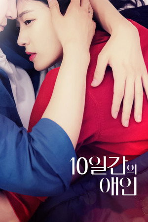 10-Day Lover 9