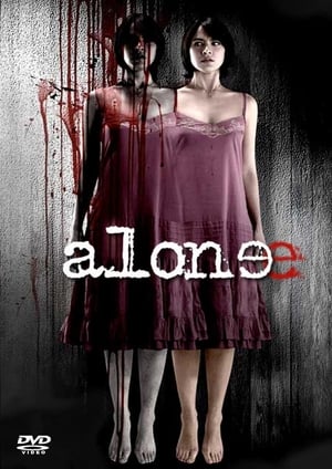 Poster Alone 2007