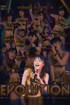 Poster Morning Musume.'14 2014 Spring Solo Sayashi Riho ~EVOLUTION~ (2014)