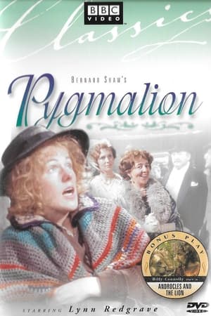 Image Pygmalion