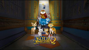 Cats in the Museum 2: Treasures of Egypt