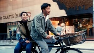 ดูหนัง Comrades: Almost a Love Story (1996) เถียน มี มี่ 3650 วันรักเธอคนเดียว