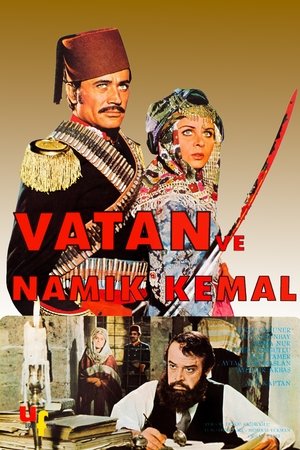 Poster Vatan ve Namık Kemal (1969)