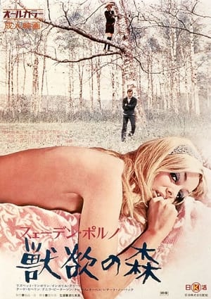 Image Swedish Porno: Forest of Beastly Desire