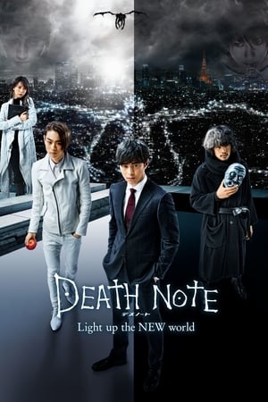 Poster Death Note: Light Up the NEW World 2016