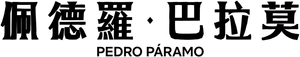 Pedro Páramo — Logos 7