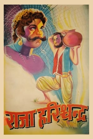 Poster di Raja Harishchandra