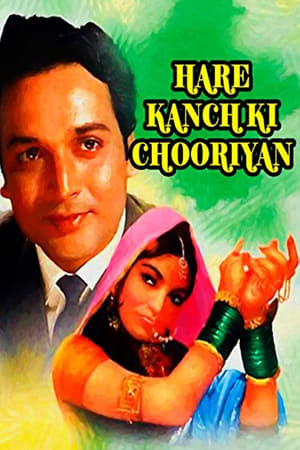 Poster Hare Kanch Ki Chooriyan (1967)