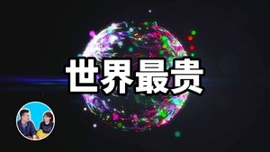 Episode 79