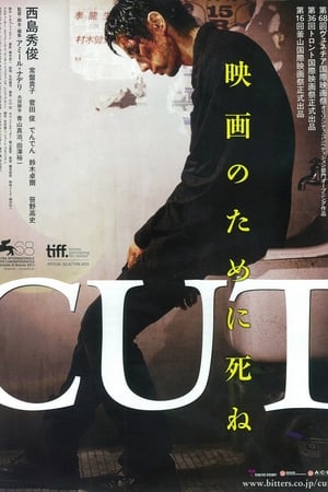 Cut poster