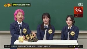 Men on a Mission: 1×322